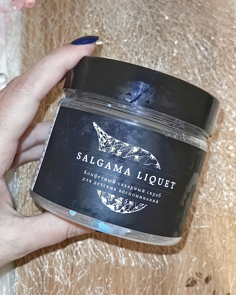 Сахарный скраб от бренда "Laboratorium" 