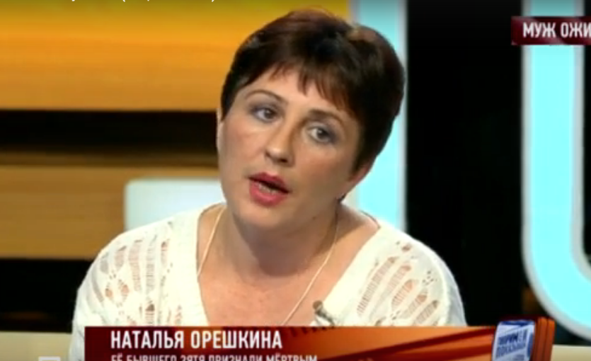 "Говорим и показываем. "Тёща Дениса