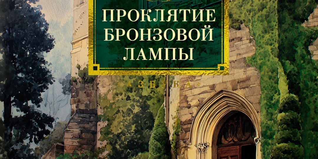 Книжные новинки ноября-2025: переводная литература