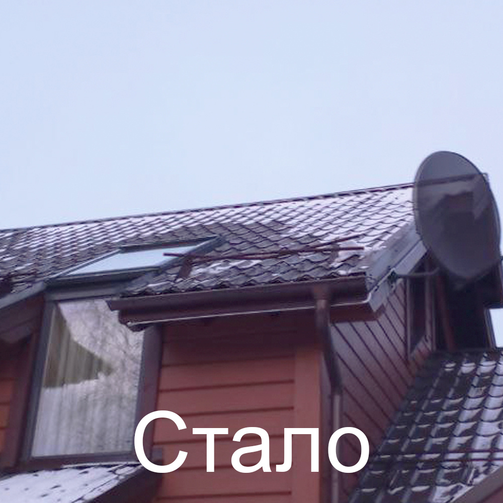 Фото с разницей в 2 дня.