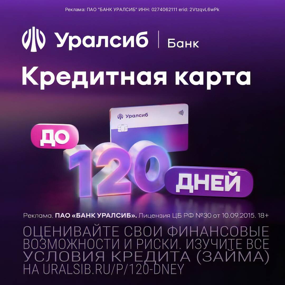 От наших партнёров лучшие условия!