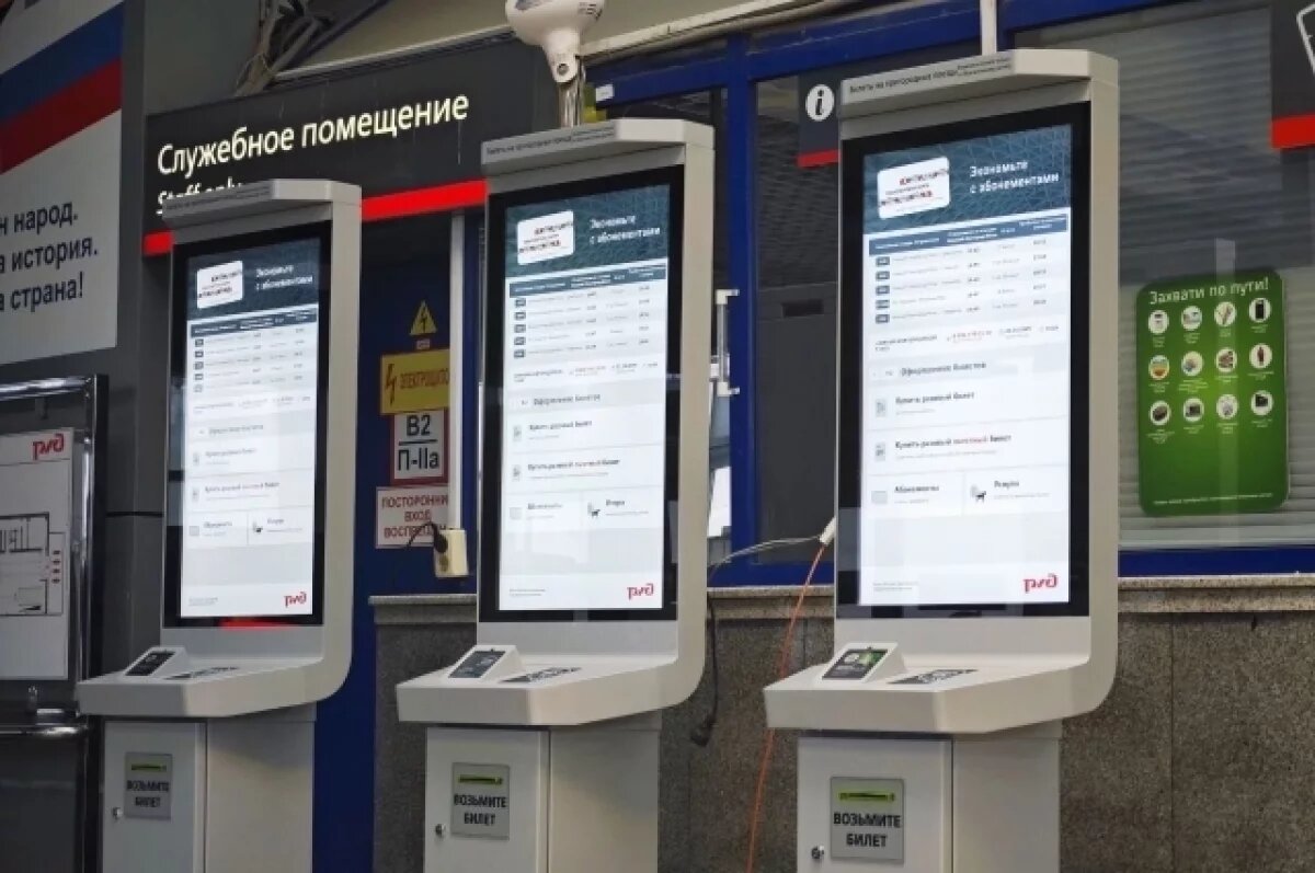    Новые отечественные терминалы появились на вокзалах Нижнего Новгорода