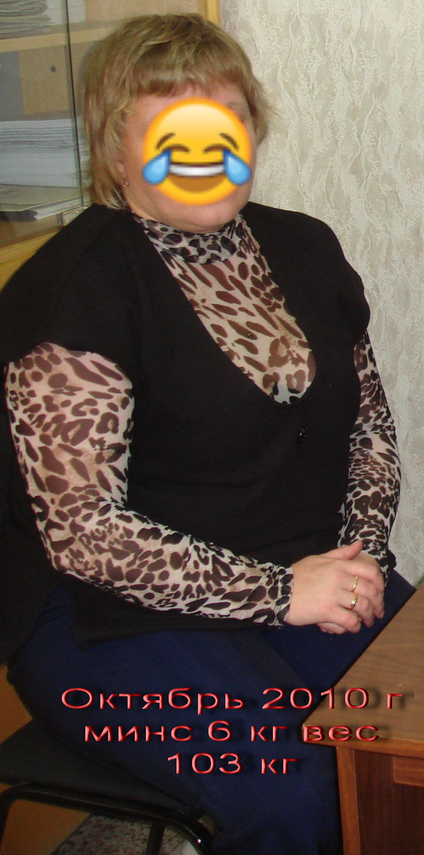 Вес примерно через месяц -полтора 2010