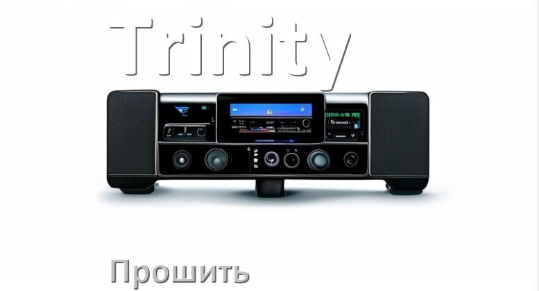 
Как прошить магнитолу Trinity Андроид на русский через флешку и компьютер