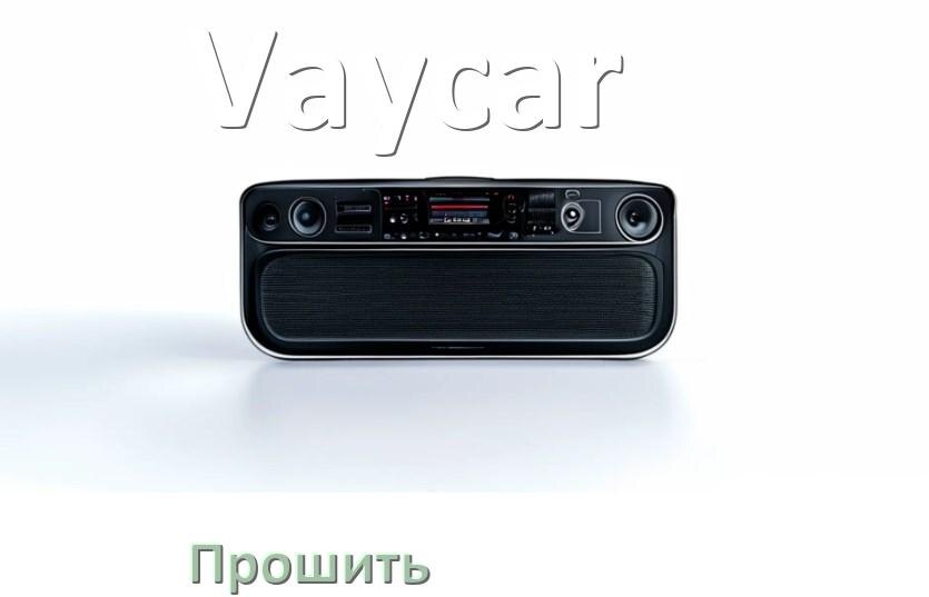 
Как прошить магнитолу Vaycar Андроид на русский через флешку и компьютер