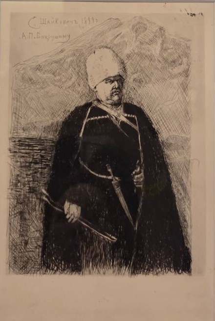 Самуил Шайкевич. Портрет Владимира Гиляровского. 1899 бумага, офорт