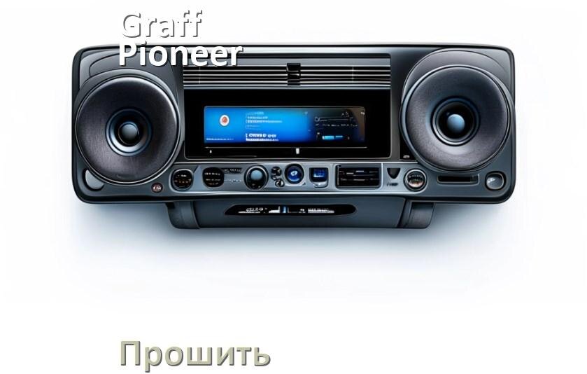 
Как прошить магнитолу Graff-Pioneer Андроид на русский через флешку и компьютер