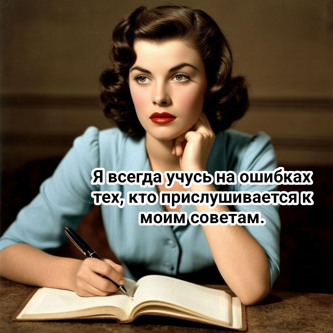 иллюстрация автора