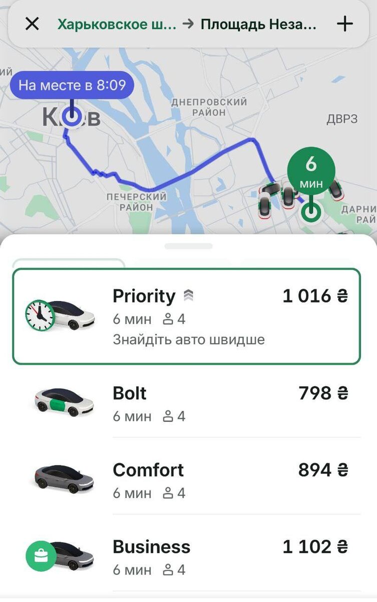 Скриншо приложения по заказу такси в Киеве.