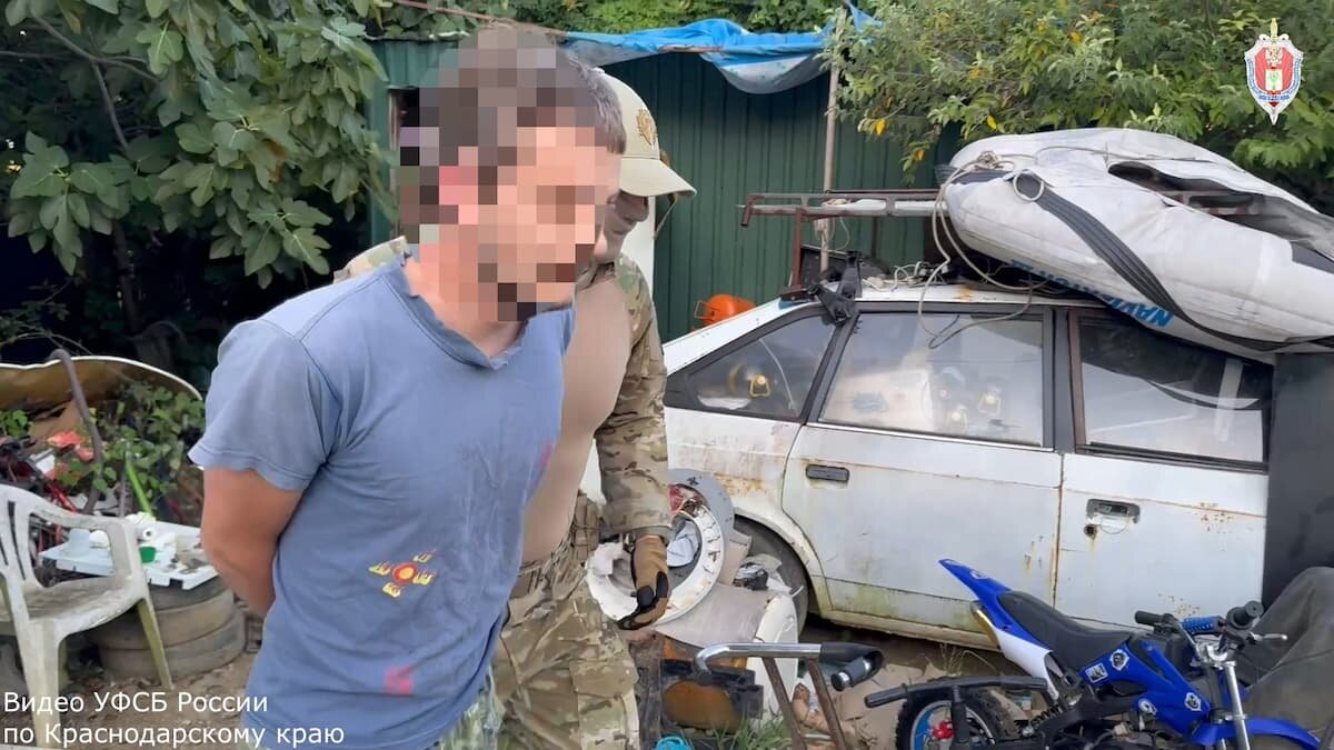    Фото пресс-службы УФСБ России по Краснодарскому краю