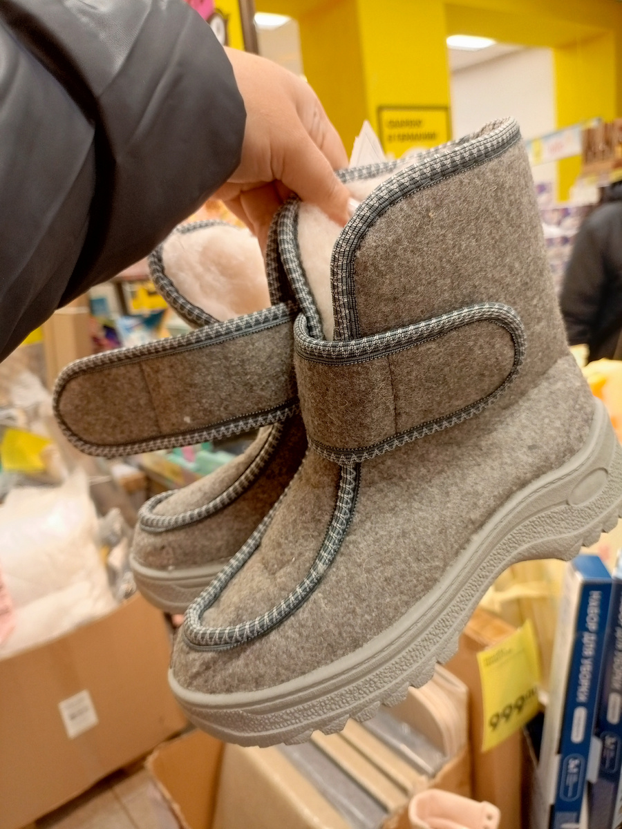 Фото сделано автором канала