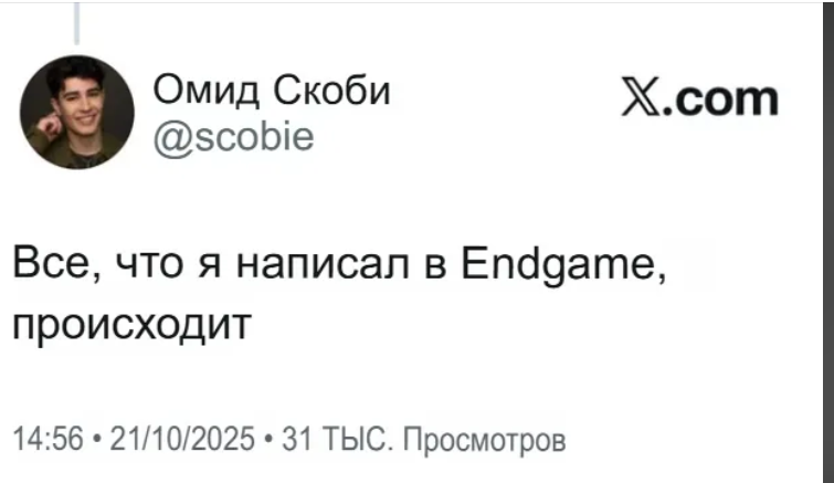 автоперевод