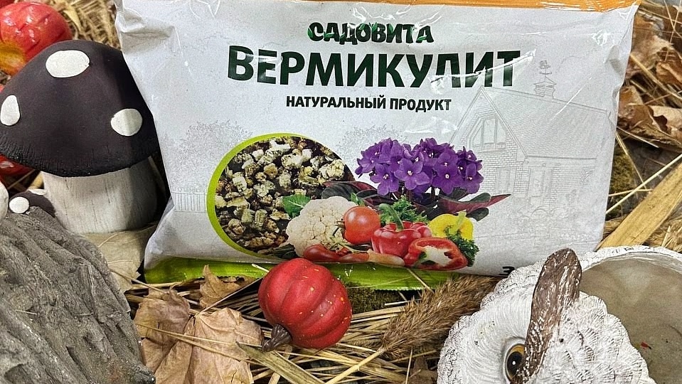 Что такое вермикулит и почему он должен быть у каждого, кто выращивает растения дома