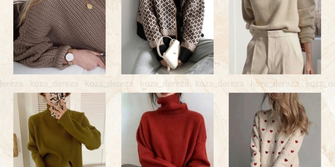 Осенний шик: топ десять трендовых вещей для стильного образа