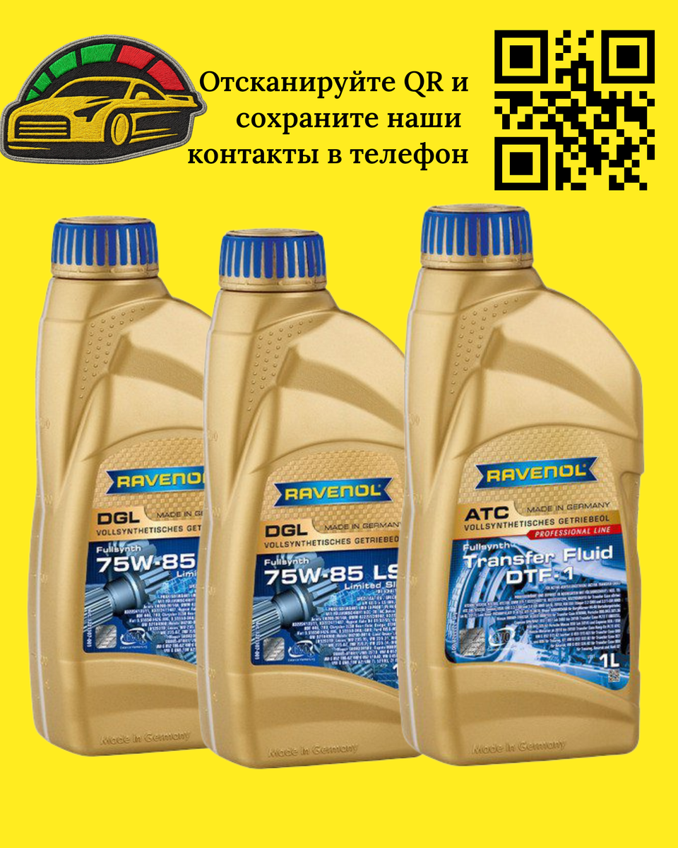 ЕМКШОП - Подбор масел для Mercedes GLE 400 d 4MATIC: быстро, точно, без ошибок!