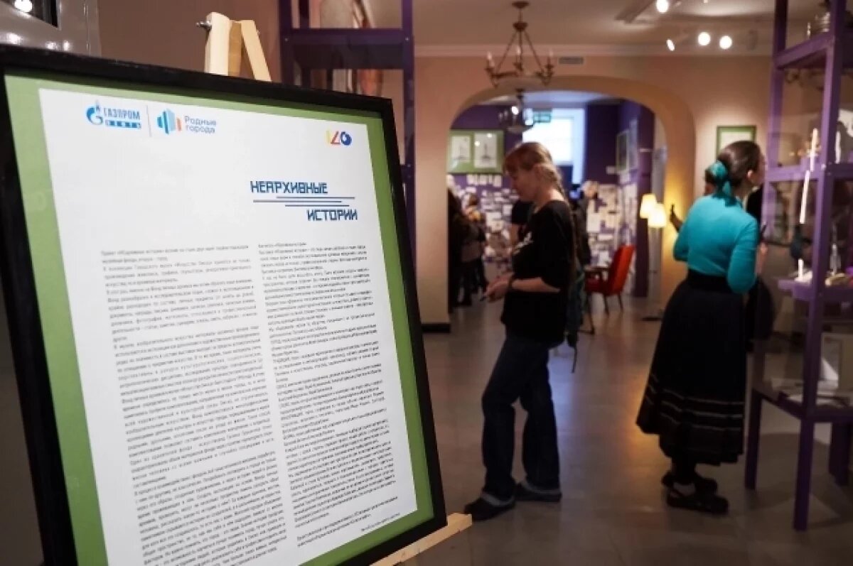    «Газпром нефть» начала приём заявок на гранты для омичей до 1 млн рублей