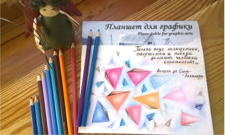 Фото из личного архива