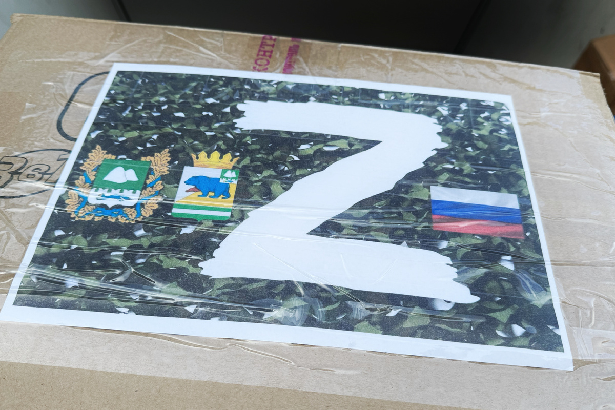 Ekaterina Sychkova/URA.RU