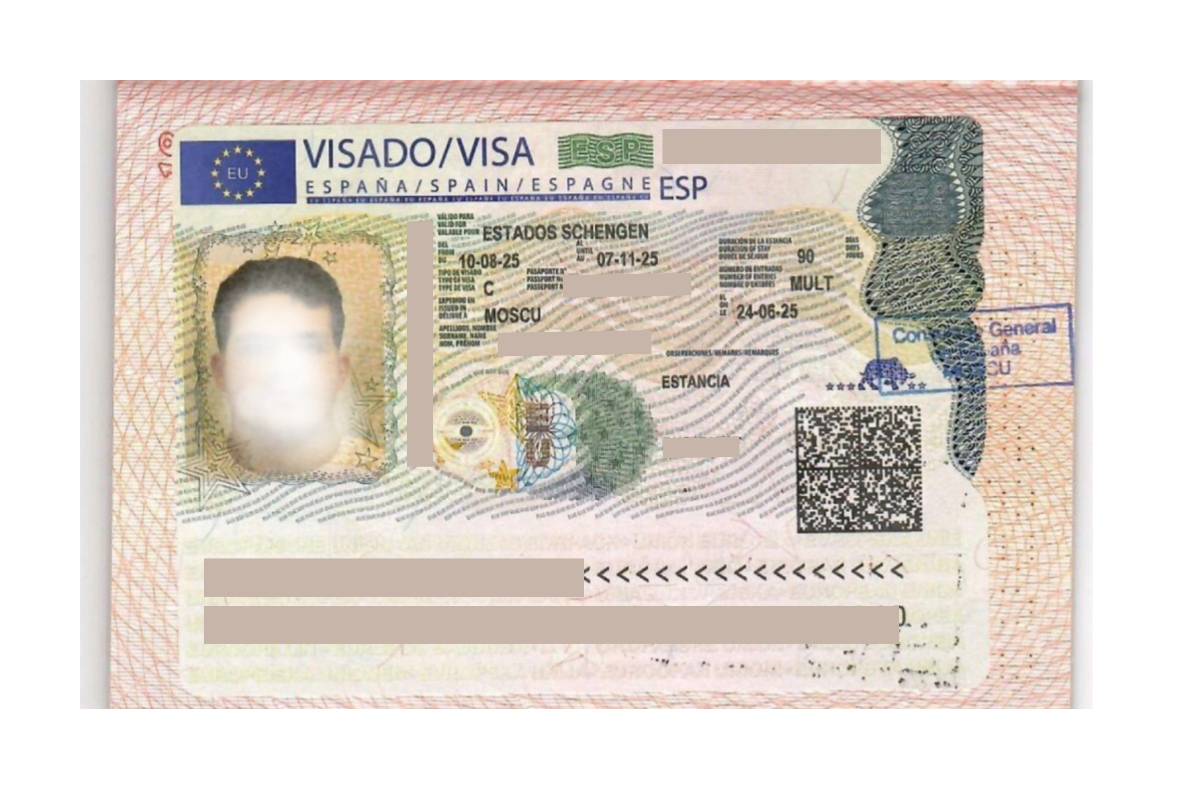 Шенгенская виза С