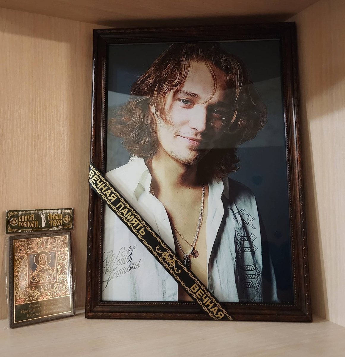    Иван Безбородов прожил 39 летСоцсети Марианны Безбородовой