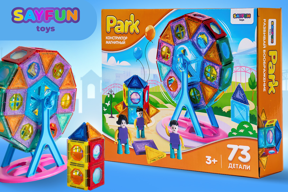 Магнитный конструктор SAYFUN toys серии "Park" 73 детали