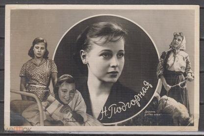 Фото: Нинель Подгорная 