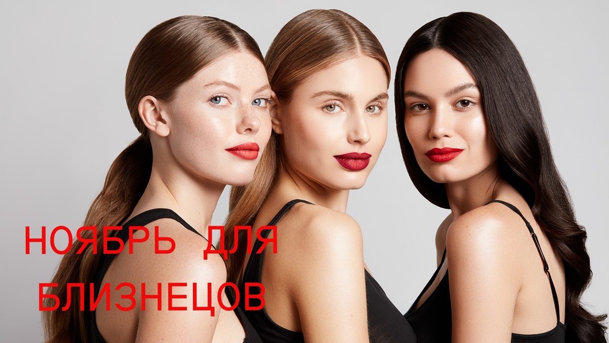 Близнецы в ноябре. Фото behance.net