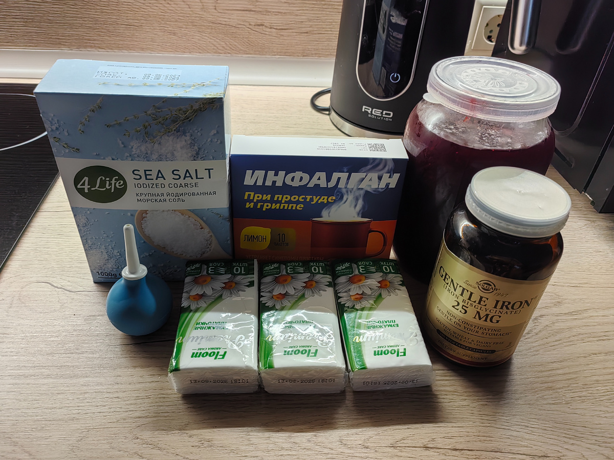 Ещё принимаю капсулы. Solgar. Легкодоступное железо. Джентл Айрон. 