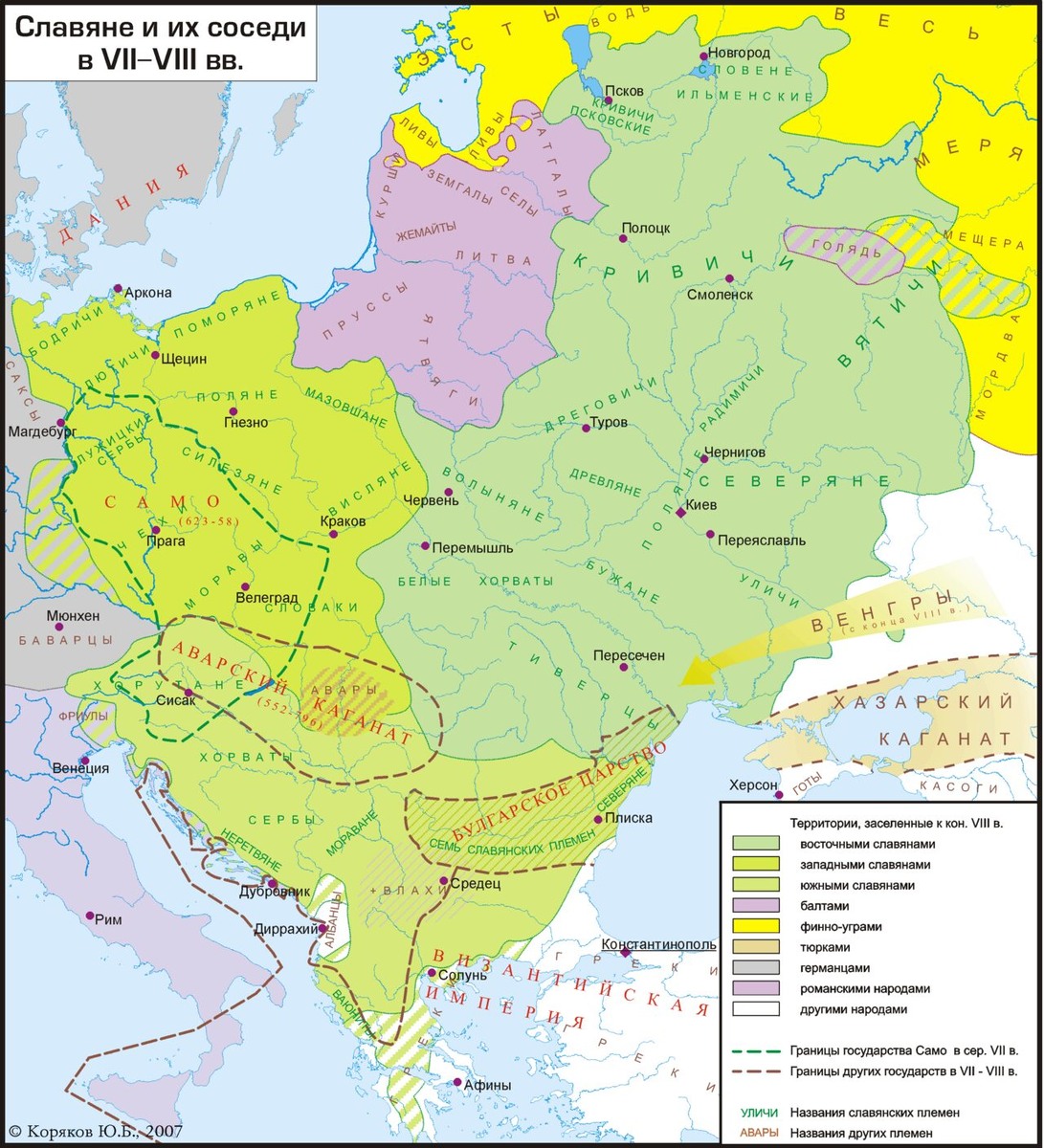 Карта расселения славян