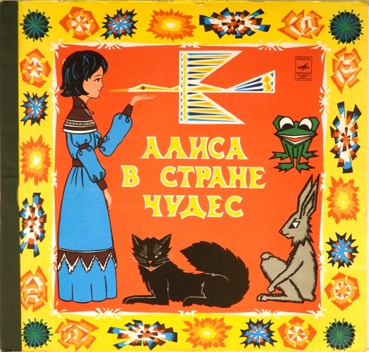 Фото из свободных источников интернета