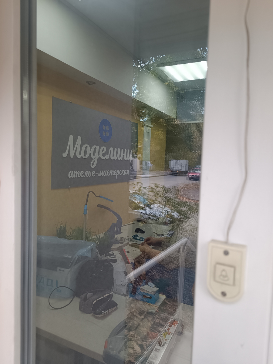 Вид через дверь😳