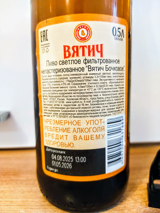 Изучим состав и ТТХ