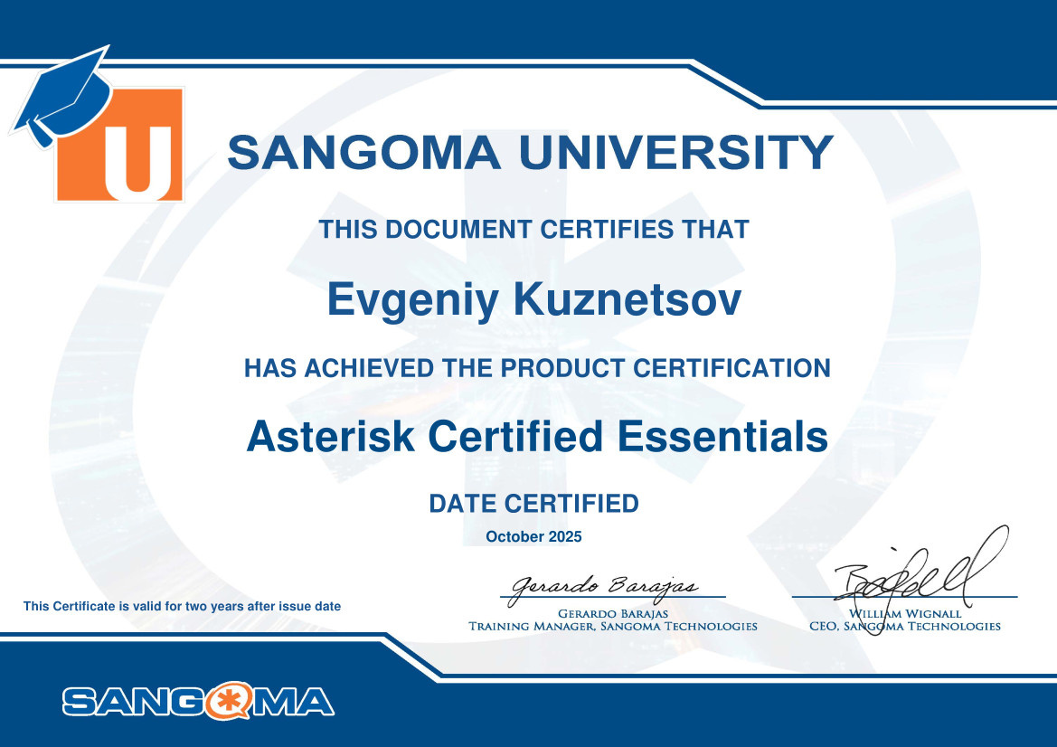 Курс Asterisk. 3 дня. Дистанционно. 20 000 рублей