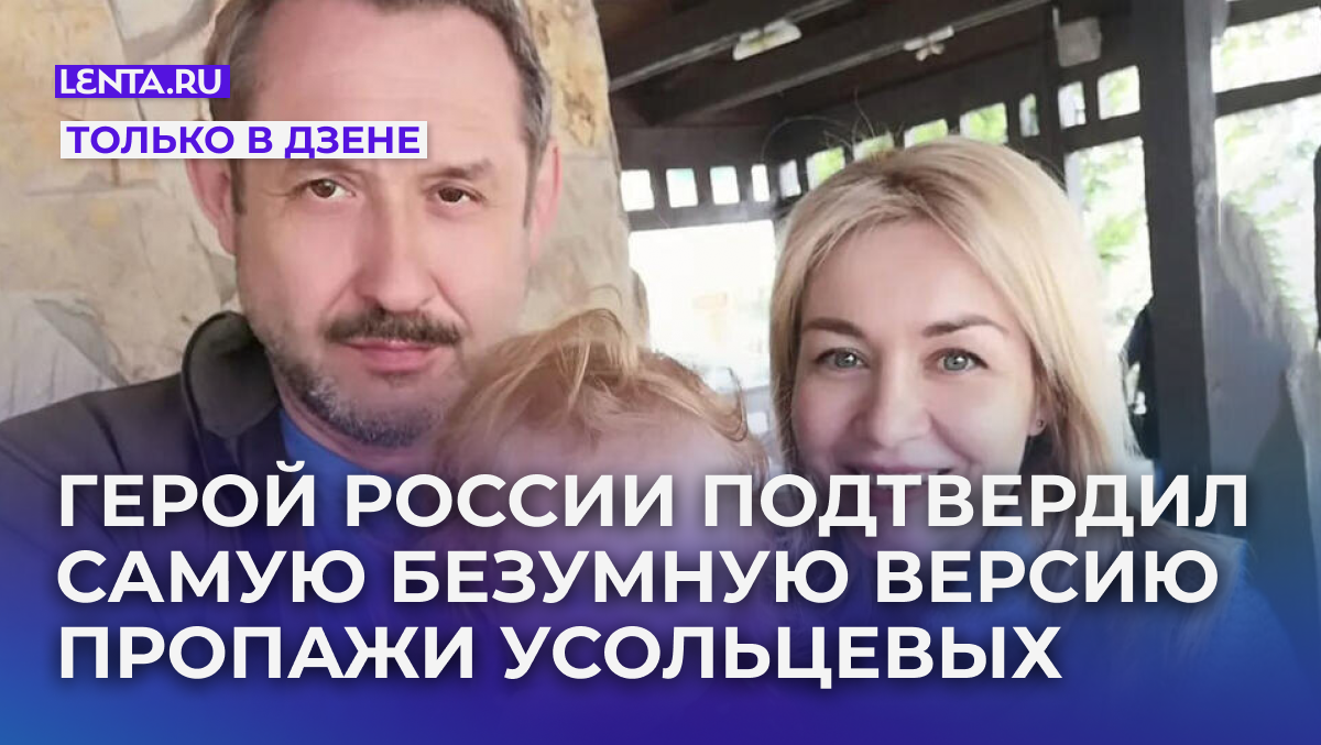 Фото: irina_psy_usoltseva