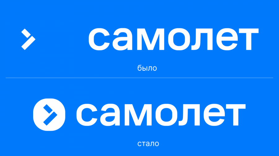 Застройщик «Самолет» провел ребрендинг