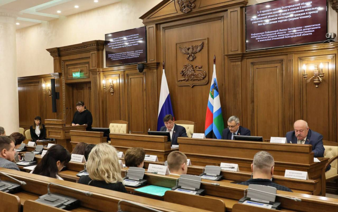 Фото: пресс-служба Белгородской областной Думы