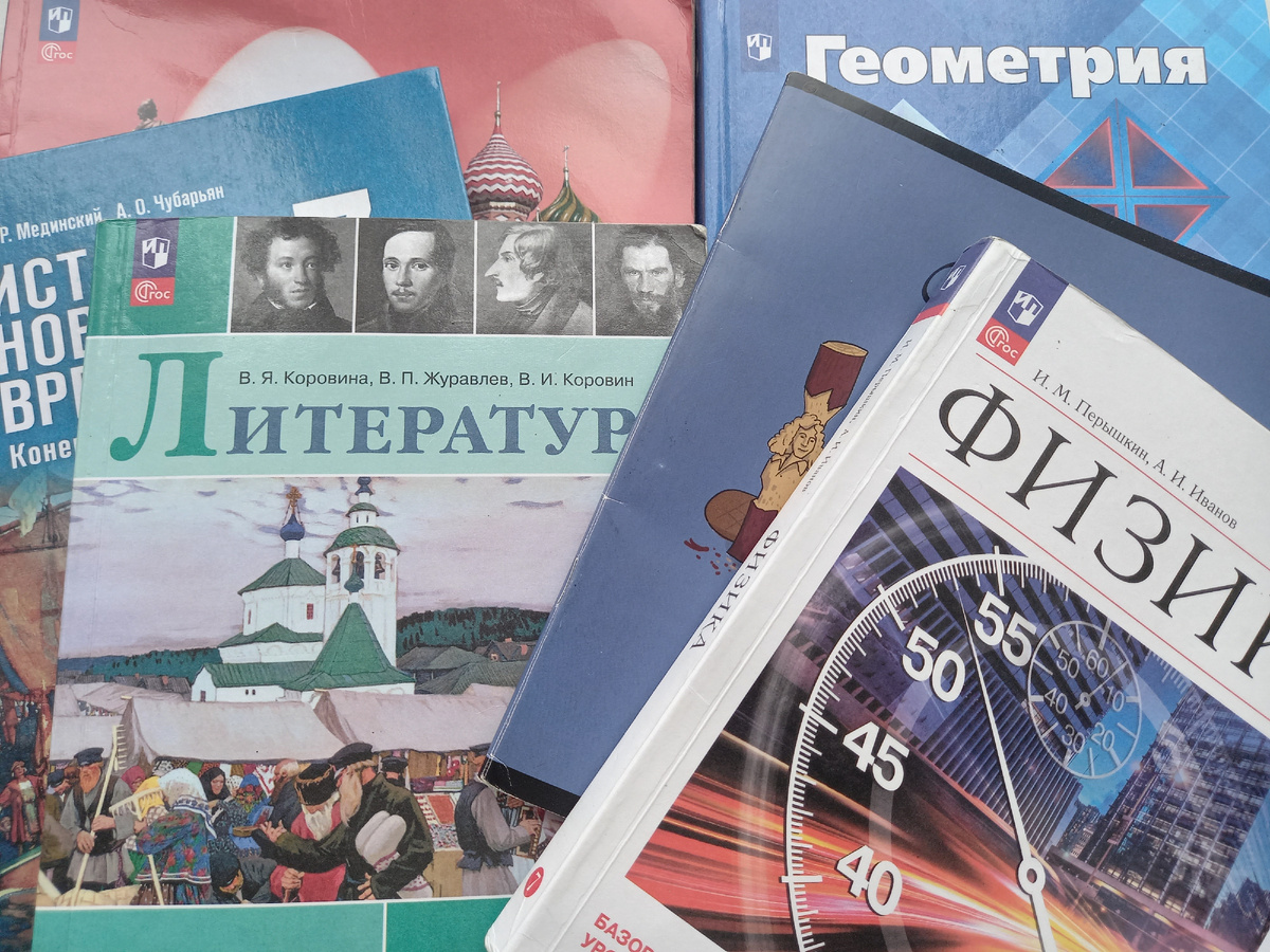 Учебники семиклассника. Фото автора.