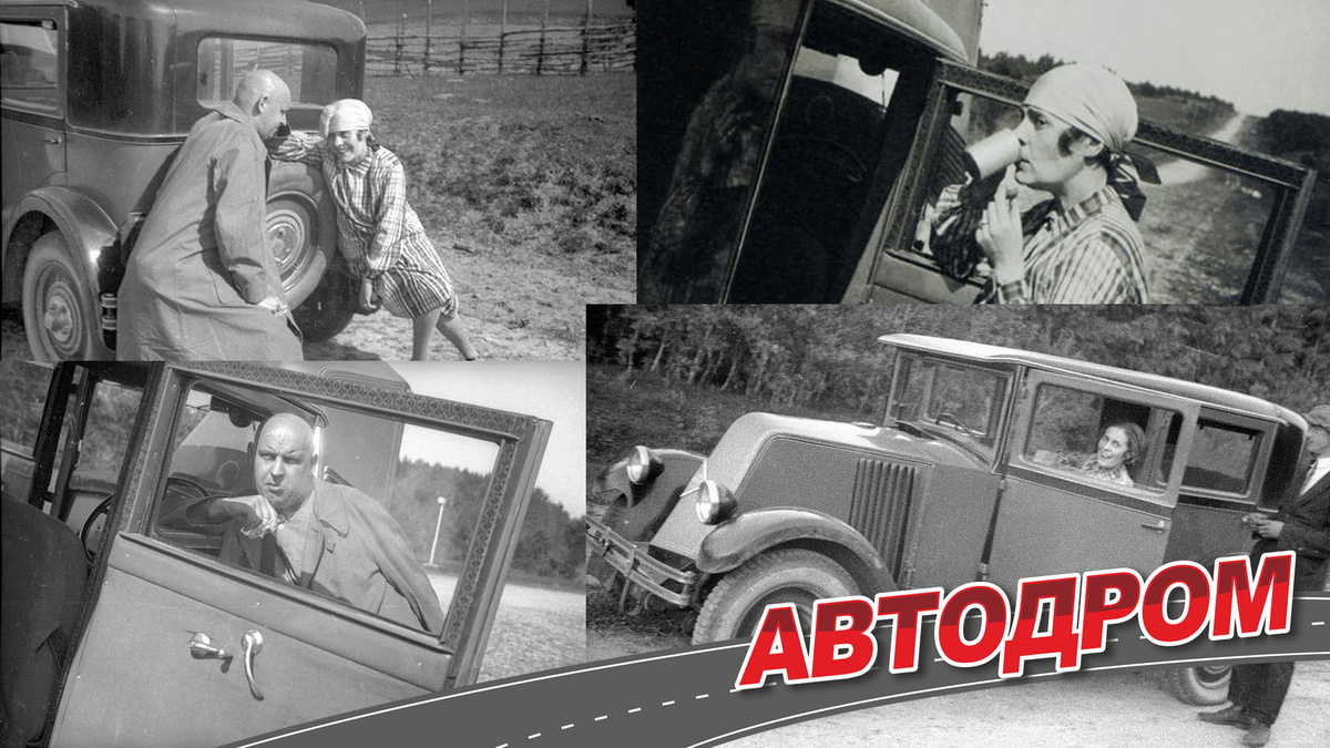 В интернете много фотографий, на которых Брик позирует на фоне того самого Renault. На некоторых снимках рядом появляется ещё какой-то лысый мужчина, но явно не Маяковский. Собственно, это и есть тот самый Александр Родченко – известный в 20-ые годы художник и фотограф. 