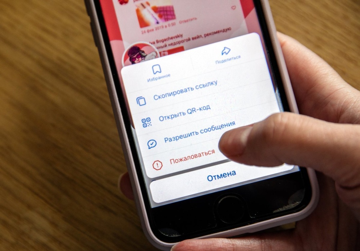    Полиция Югры фиксирует факты обмана граждан через мессенджеры WhatsApp и «Телеграм»
