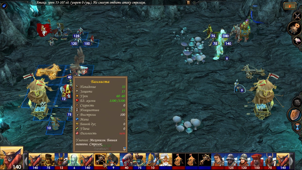 Посмотрите на показатели этой баллисты Витторио. Под его специализацией с кольцом родства с машинами и управлением машинами она вынесет много кого!