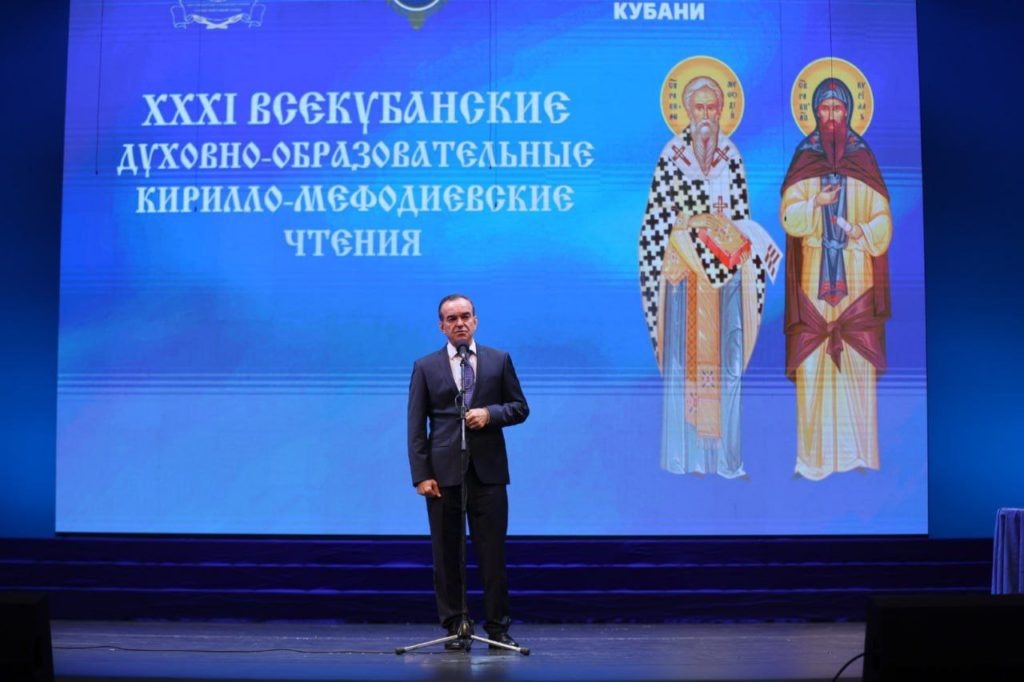    Фото: пресс-служба администрации Краснодарского края