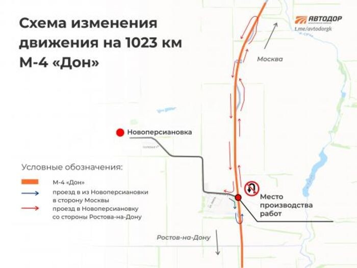 Иллюстрация: ГК Автодор