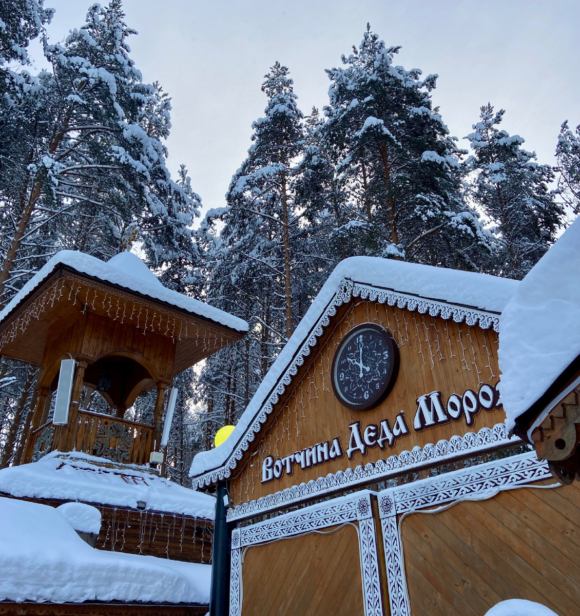 Великий Устюг