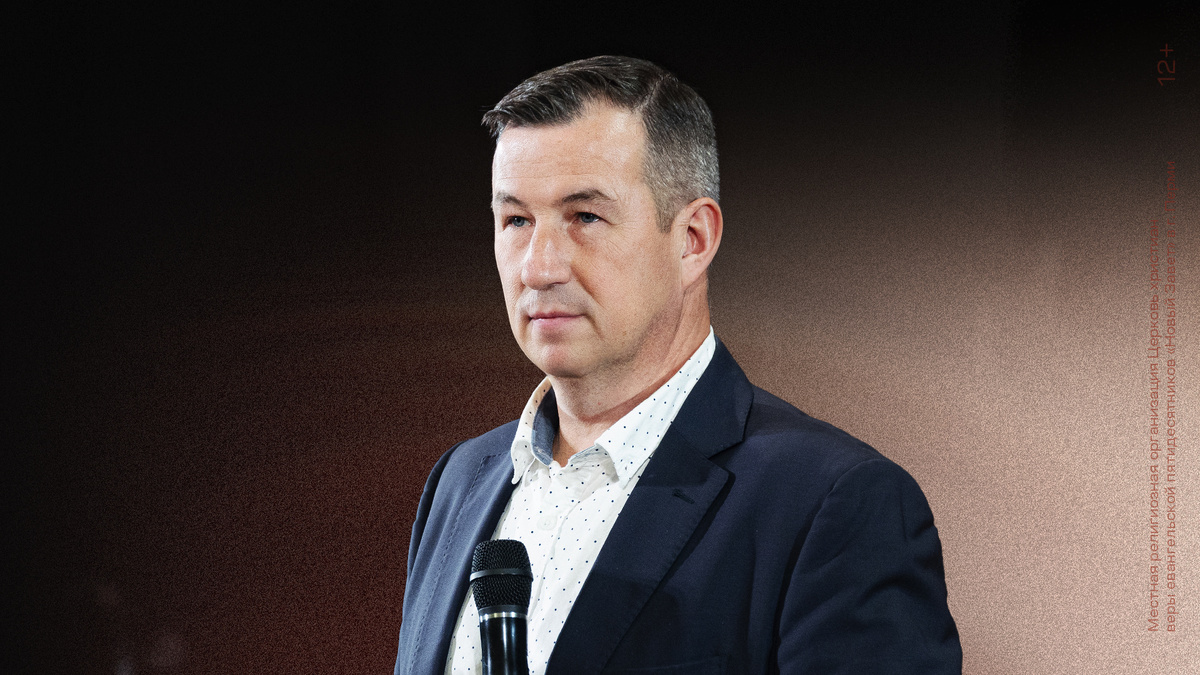 Вячеслав Сафронов, пастор церкви «Новый Завет» г. Перми 