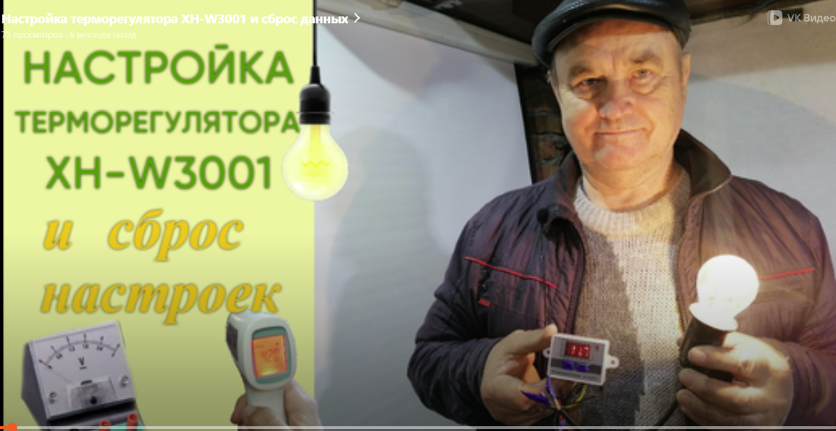 Начало работы 