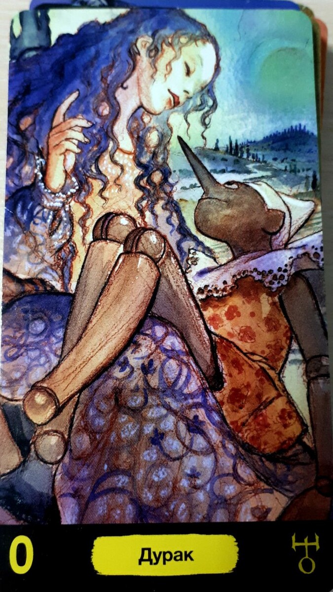 Фото автора статьи 22.10.2025г. Колода МАНАРА