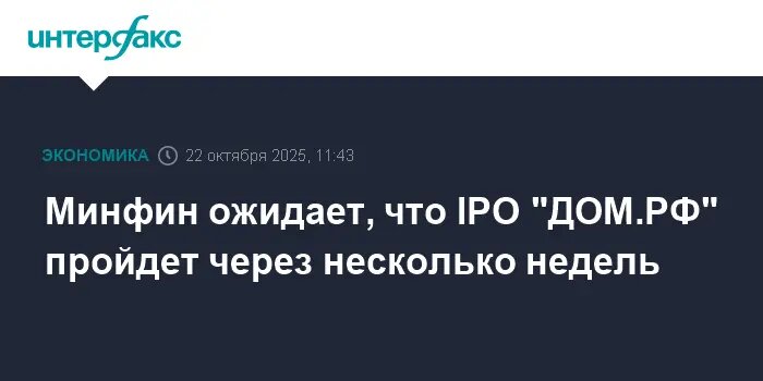    Фото: www.interfax.ru Оливия Ильинская