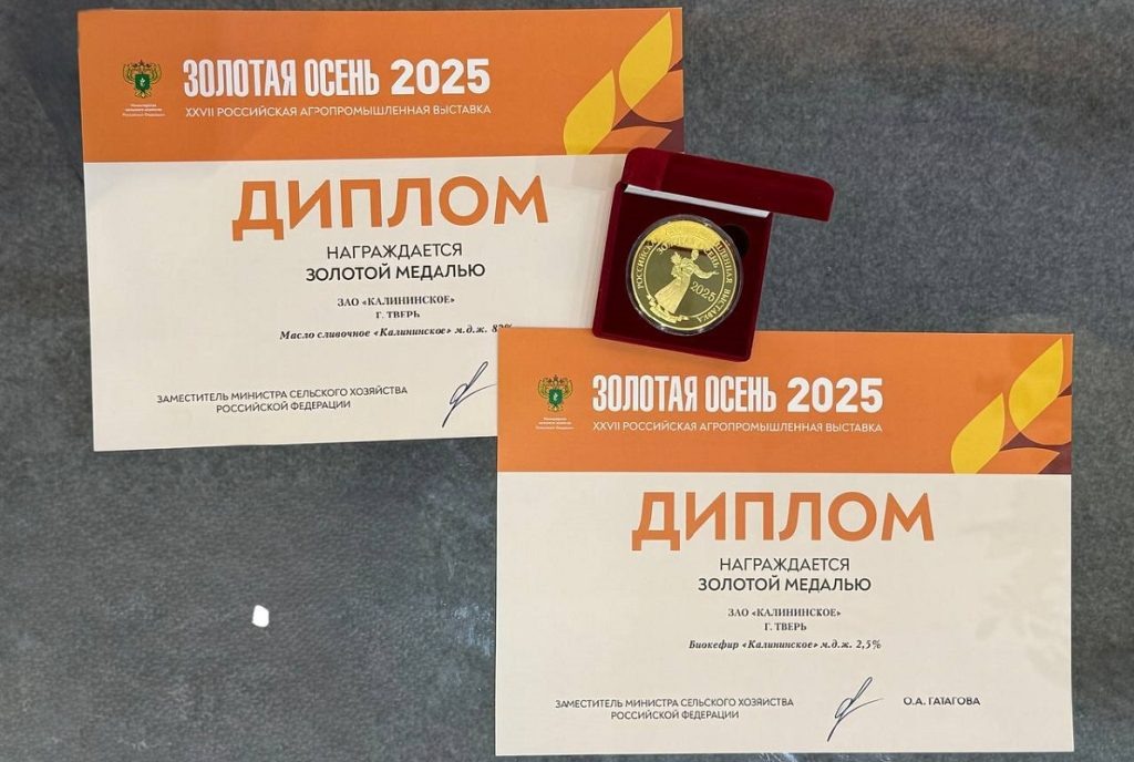 фото: ЗАО «Калининское»