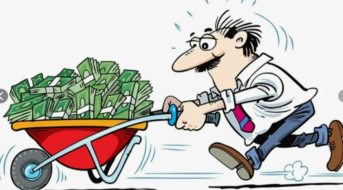 Наличные.Из интернета.