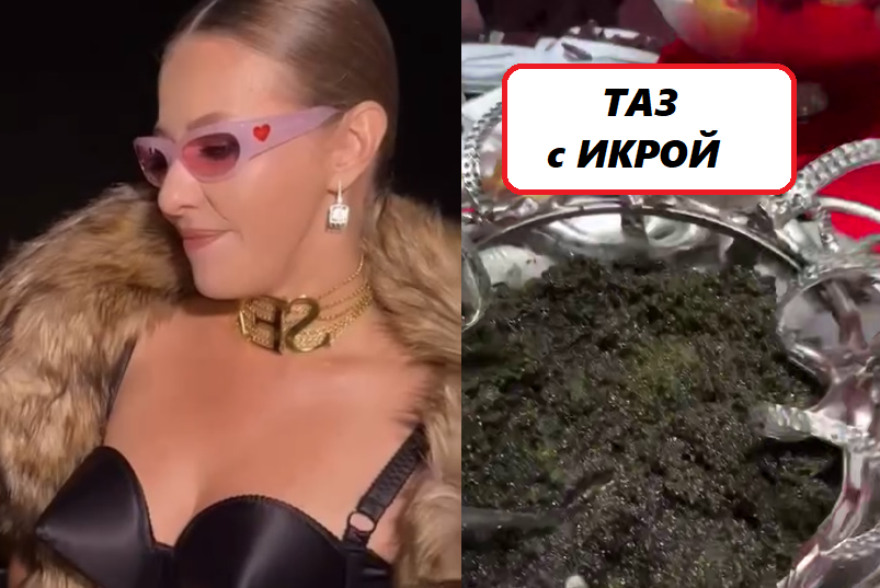 фото: соцсети